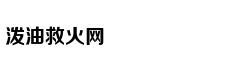 美国第3艘万吨大驱已经建成 以前总统名字命名